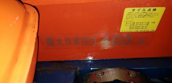 3 ล้อเดินตาม กะบะกว้าง .90 x 1.65  พร้อมใช้งาน