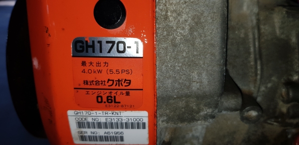 รถพรวนดิน