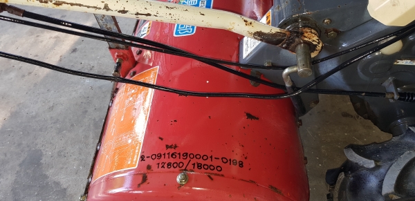 รถพรวนดิน