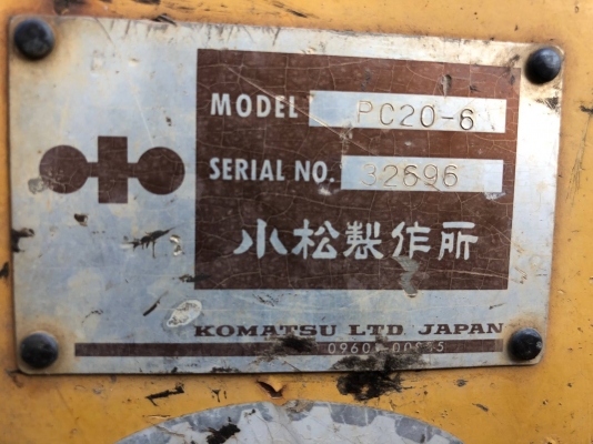 Komatsu Pc20 รุ่น6 เครื่องแรง แถมสาลี่ลาก