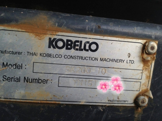 ขายดาวน์รถแบคโฮ KOBELCO SK200-10 YN15 ขายดาวน์ 800000
