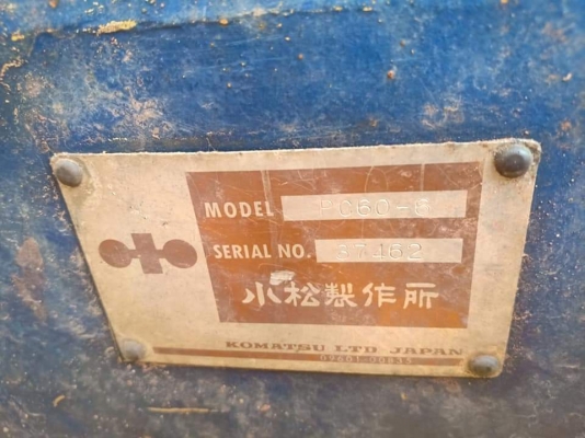 ขายจ้า. KOMATSU PC60-6 เก่านอกแท้  เดิมๆๆ สภาพสวย 3,xxxชั่วโมง ลองระบบกันได้ทุกวัน  โทร 089-3818694 จ๊อย
