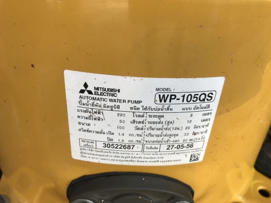 ขายปั้มน้ำอัตโนมัติ Mitsubishi 100W สภาพสวย หมุนนิ่ม ตรวจเช็คแรงดันเรียบร้อย ไม่มีรั่วซึม พร้อมใช้งาน รับประกันคุณภาพ ราคา 1,900 บาทพร้อมส่ง