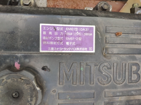 ขายเครื่องรถบรรทุก มิตซูบิชิ 6M61 225แรงม้า เครื่องเก่าญี่ปุ่น