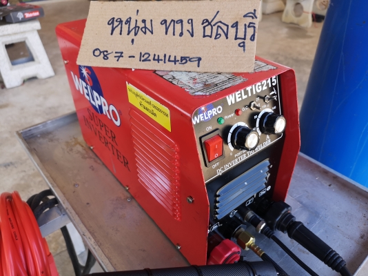 ขายตู้เชื่อม 2 ระบบ เชื่อมอาร์กอนและเชื่อมธูป ยี่ห้อ WELPRO. รุ่น WELTIG215