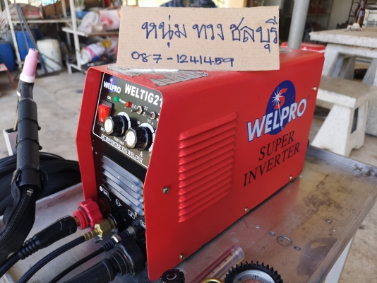 ขายตู้เชื่อม 2 ระบบ เชื่อมอาร์กอนและเชื่อมธูป ยี่ห้อ WELPRO. รุ่น WELTIG215