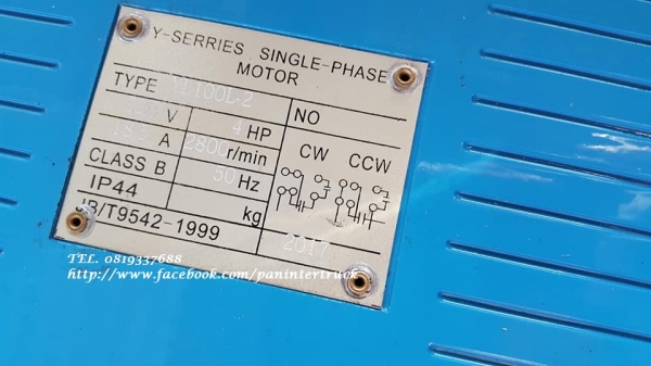 SALE*สินค้าใหม่แกะกล่อง*เครื่องปั๊มลม MZB :M3065-200 /ขนาด200ลิตร /3 สูบ /4HPแรง /220V. /8 BAR (ไฟบ้าน)