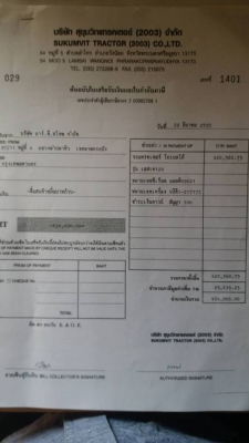 ขายรถขุดแบ็คโคSK120-3มาร์คทรี มีไลนแย็ค กระแทกช่วงล่างดี เอวแน่น เอกสารอินวอยซ์ เครื่องเดิม ขายรถขุดแบ็คโคSK120-3มาร์คทรี มีไลนแย็ค กระแทกช่วงล่างดี เอวแน่น เอกสารอินวอยซ์ เครื่องเดิม