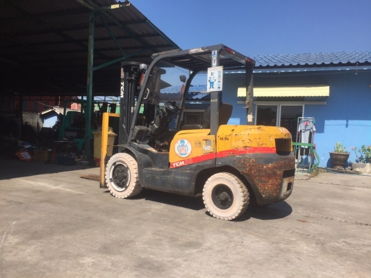 ขายด่วน