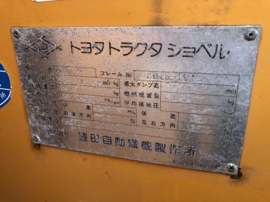 รถตักล้อยาง TOYOTA เอวอ่อน เก่าญี่ปุ่นแท้ ๆ สภาพดีมาก