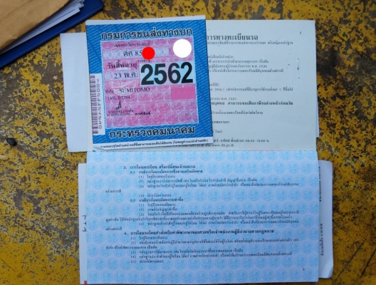 ขาย sumitomo sh145u พร้อมเล่ม