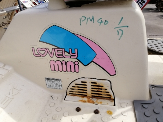 ขายรถดำนานั่งขับiseki lovely PM40 4 แถว เข็มคู่ 8