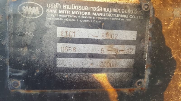 ลูกพ่วงดั้ม ลูกพ่วงดั้ม