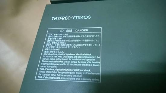 MEIDEN JAPAN  Inverter 7.5kw + 11kw  3P...380V