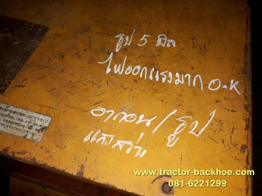 ขาย เครื่องเชื่อม พร้อมปั่นไฟ สนาม Denyo 250 ได้ 2 ระบบ ลวด 15 มิล และ อาร์ก๊อน ดีเชล คูโบต้า 3 สูบ พร้อมใช้งาน ขาย เครื่องเชื่อม พร้อมปั่นไฟ สนาม Denyo 250 ได้ 2 ระบบ ลวด 15 มิล และ อาร์ก๊อน ดีเชล คูโบต้า 3 สูบ พร้อมใช้งาน