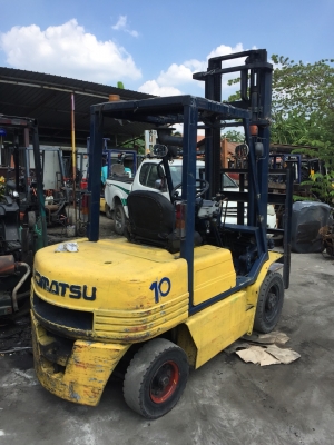 ขายด่วน