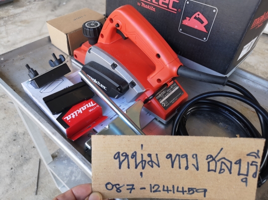 ขายกบไฟฟ้า 3 นิ้ว(ตัวเล็ก) ยี่ห้อ MAKTEC รุ่น MT192 สภาพใหม่ ขายกบไฟฟ้า 3 นิ้ว(ตัวเล็ก) ยี่ห้อ MAKTEC รุ่น MT192 สภาพใหม่
