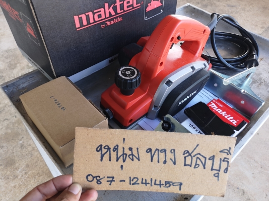 ขายกบไฟฟ้า 3 นิ้ว(ตัวเล็ก) ยี่ห้อ MAKTEC รุ่น MT192 สภาพใหม่ ขายกบไฟฟ้า 3 นิ้ว(ตัวเล็ก) ยี่ห้อ MAKTEC รุ่น MT192 สภาพใหม่