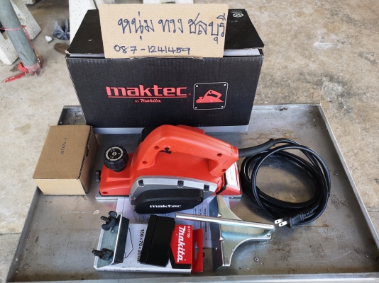ขายกบไฟฟ้า 3 นิ้ว(ตัวเล็ก)​ ยี่ห้อ MAKTEC​ รุ่น MT192 สภาพใหม่