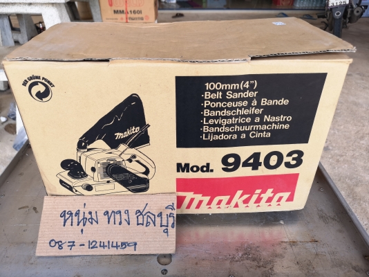 ขายรถถังขัดกระดาษทราย หน้า 4 นิ้ว ยี่ห้อ MAKITA.รุ่น 9403 รุ่นนี้ผลิตญี่ปุ่น(made in Japan) สภ ขายรถถังขัดกระดาษทราย หน้า 4 นิ้ว ยี่ห้อ MAKITA.รุ่น 9403 รุ่นนี้ผลิตญี่ปุ่น(made in Japan) สภ