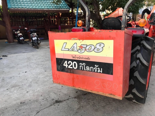 ชุดบุ้งกี๋LA508