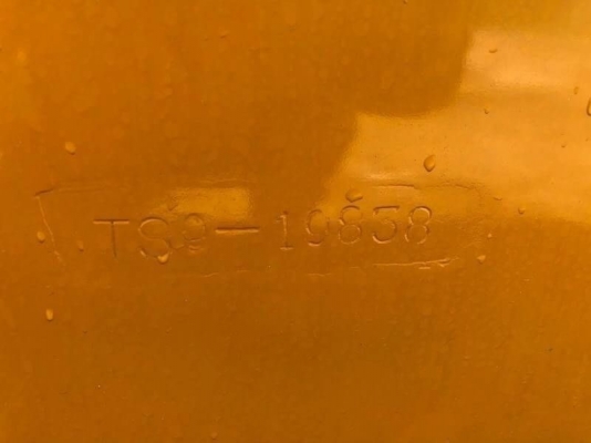 ขายแล้ว