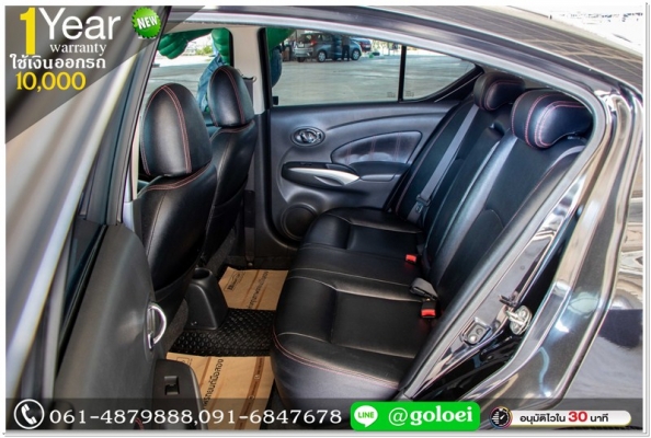 NISSAN ALMERA 1.2V 2014 ใช้เงินออกรถ 10,000 บ. NISSAN ALMERA 1.2V 2014 ใช้เงินออกรถ 10,000 บ.