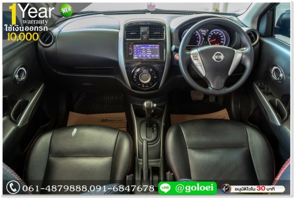 NISSAN ALMERA 1.2V 2014 ใช้เงินออกรถ 10,000 บ. NISSAN ALMERA 1.2V 2014 ใช้เงินออกรถ 10,000 บ.