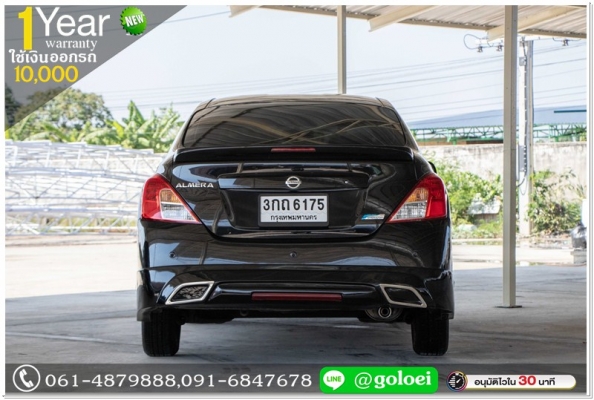 NISSAN ALMERA 1.2V 2014 ใช้เงินออกรถ 10,000 บ. NISSAN ALMERA 1.2V 2014 ใช้เงินออกรถ 10,000 บ.