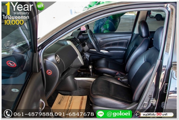 NISSAN ALMERA 1.2V 2014 ใช้เงินออกรถ 10,000 บ. NISSAN ALMERA 1.2V 2014 ใช้เงินออกรถ 10,000 บ.