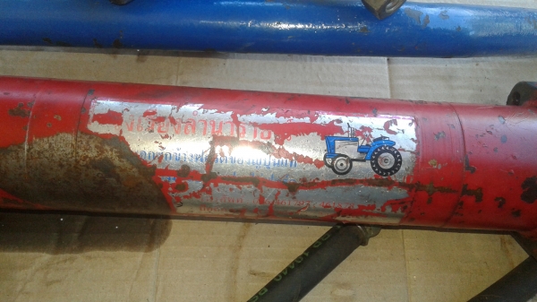 ขายชักข้างรถไถฟอร์ด ขายชักข้างรถไถฟอร์ด