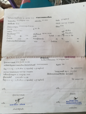 ขายkm500
