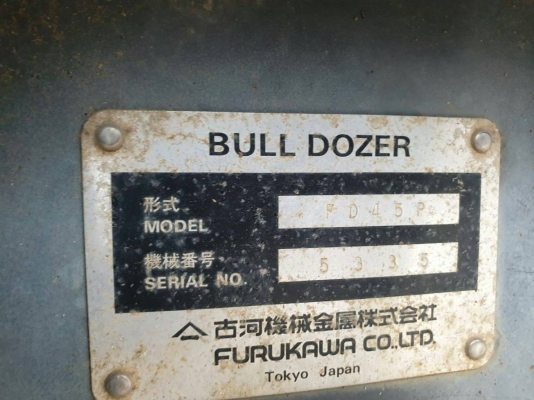 มี VDO ให้ชม.รถแทรคเตอร์ FURUKAWA FD45P สไลด์ใบมีด 6 ทิศทาง ราคา 220000 มี VDO ให้ชม.รถแทรคเตอร์ FURUKAWA FD45P สไลด์ใบมีด 6 ทิศทาง ราคา 220000