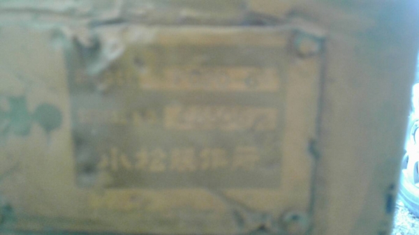 ขาย แบคโฮ KOMATSU PC20-6 สภาพดีพร้อมใช้งาน