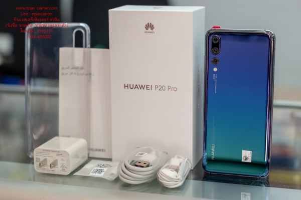 Huawei P20 Pro สภาพใหม่มาก ประกันศูนย์ยาว 27-10-2019 กล้อง Leica ส่งฟรี Huawei P20 Pro สภาพใหม่มาก ประกันศูนย์ยาว 27-10-2019 กล้อง Leica ส่งฟรี