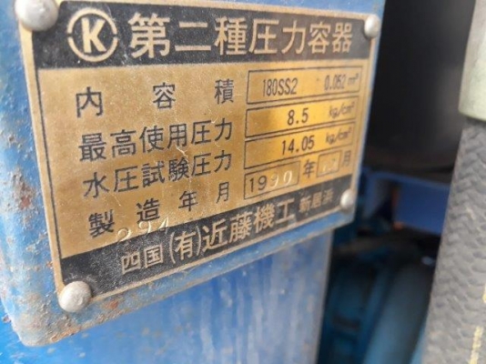 ปั้มลมDENYO DIS180SS2 # 3629056 มือสองญี่ปุ่น ปั้มลมDENYO DIS180SS2 # 3629056 มือสองญี่ปุ่น