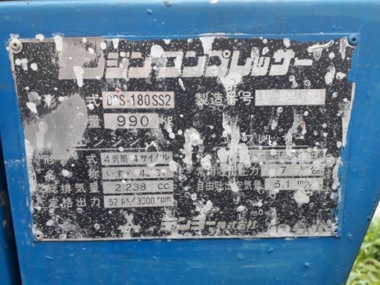 ปั้มลมDENYO DIS180SS2 # 3629056 มือสองญี่ปุ่น ปั้มลมDENYO DIS180SS2 # 3629056 มือสองญี่ปุ่น