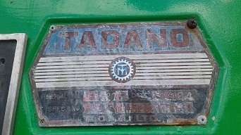 ขายเครน TADANO TR250-M3 ขายเครน TADANO TR250-M3