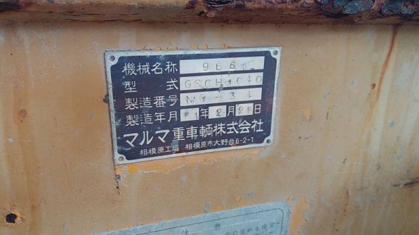 ขาย 395,000 รถตักเอวอ่อน CAT 966 เครื่องดี เกียร์ทอคร์แรงดี เอวแน่น ระบบไฮดอร์ลิคสมบูนร์ ยางดี รถพร้อมใช้งาน เอกสารซื้อขาย รถอยู่ โคราช 064-191-1112 ขาย 395,000 รถตักเอวอ่อน CAT 966 เครื่องดี เกียร์ทอคร์แรงดี เอวแน่น ระบบไฮดอร์ลิคสมบูนร์ ยางดี รถพร้อมใช้งาน เอกสารซื้อขาย รถอยู่ โคราช 064-191-1112