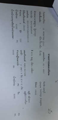 6ล้อตู้แห้งยาว5เมตร Isuzu NPR 75Kปี55-150 แรงม้า รถสวยแอร์เย็น ยางเต็มมี2คัน