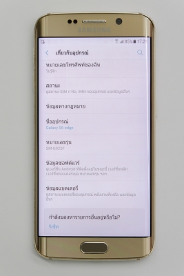Samsung Galaxy S6 edge สีทอง สภาพใหม่ ส่งฟรี