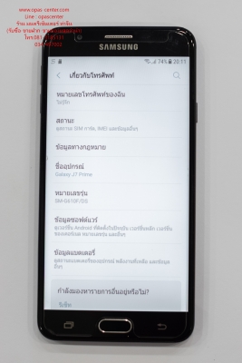 Samsung Galaxy J7 Prime สีดำ สภาพใหม่ ส่งฟรี