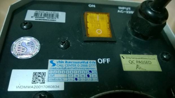 ตู้เชื่อมอินเวอร์เตอร์ WEL-D MMA 200