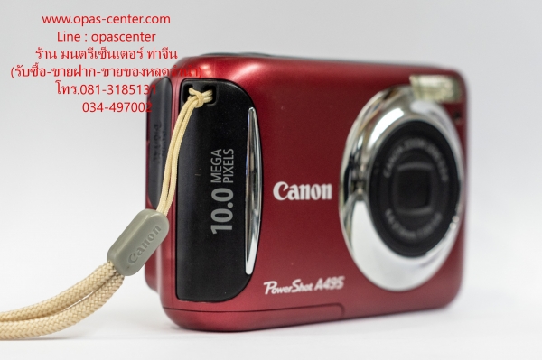 กล้อง Canon รุ่น A495 10 ล้าน สภาพใหม่ มีกล่อง คู่มือ CD เมม 2 GB ส่งฟรี กล้อง Canon รุ่น A495 10 ล้าน สภาพใหม่ มีกล่อง คู่มือ CD เมม 2 GB ส่งฟรี