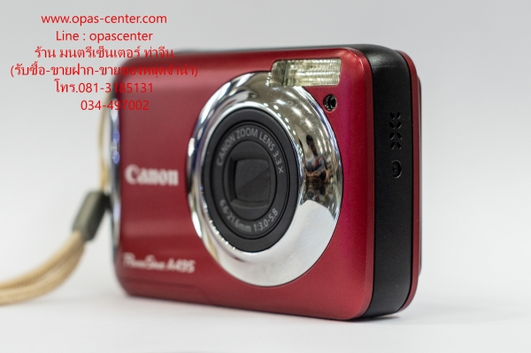 กล้อง Canon รุ่น A495 10 ล้าน สภาพใหม่ มีกล่อง คู่มือ CD เมม 2 GB ส่งฟรี กล้อง Canon รุ่น A495 10 ล้าน สภาพใหม่ มีกล่อง คู่มือ CD เมม 2 GB ส่งฟรี