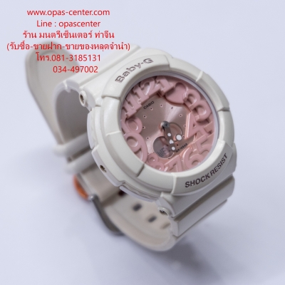 นาฬิกา CASIO Baby-G รุ่น BGA-131-7B2DR สีขาวชมพู ของแท้ สภาพใหม่ ส่งฟรี นาฬิกา CASIO Baby-G รุ่น BGA-131-7B2DR สีขาวชมพู ของแท้ สภาพใหม่ ส่งฟรี