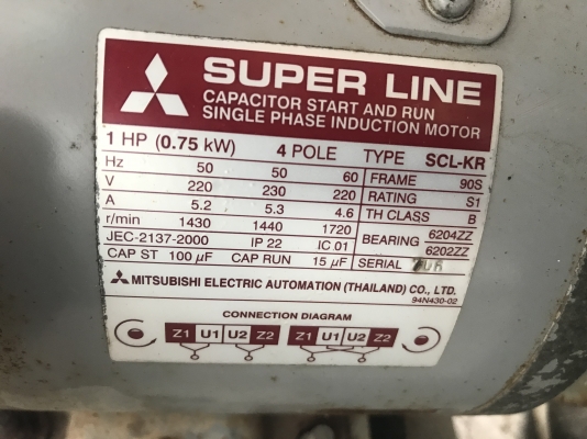 ขายรูทโบลเวอร์อัดอากาศ Anlet made in Japan พร้อมมอเตอร์ Mitsubishi 1HP. 220V ไฟบ้าน สภาพสวย พร้อมใช้งาน มี 2ชุด ราคาชุดละ 6,800 บาทครับ