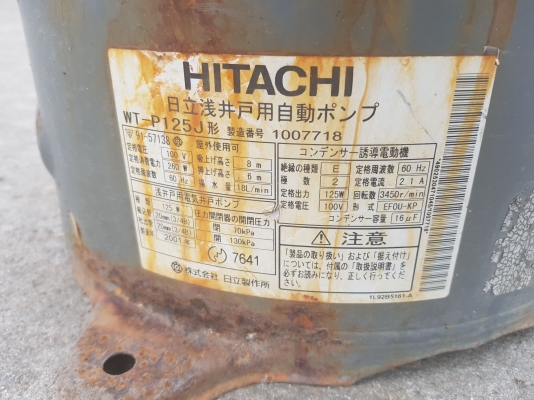 ปั้มน้ำ ยี่ห้อ HITACHI มือ2 ปั้มน้ำ ยี่ห้อ HITACHI มือ2