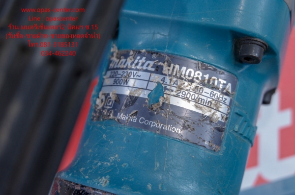 สกัดไฟฟ้า แย็ก มากีต้าร์ Makita 17 mm. HM0810TA ของแท้ ญี่ปุ่น สภาพดี มีดอก กล่อง พร้อมใช้งาน สกัดไฟฟ้า แย็ก มากีต้าร์ Makita 17 mm. HM0810TA ของแท้ ญี่ปุ่น สภาพดี มีดอก กล่อง พร้อมใช้งาน