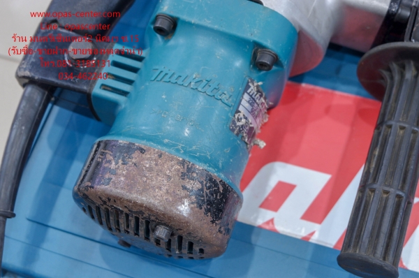 สกัดไฟฟ้า แย็ก มากีต้าร์ Makita 17 mm. HM0810TA ของแท้ ญี่ปุ่น สภาพดี มีดอก กล่อง พร้อมใช้งาน